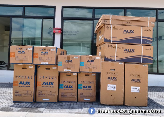 ส่งงานแอร์ใหม่พร้อมติดตั้ง AUX inverter 6 ชุด