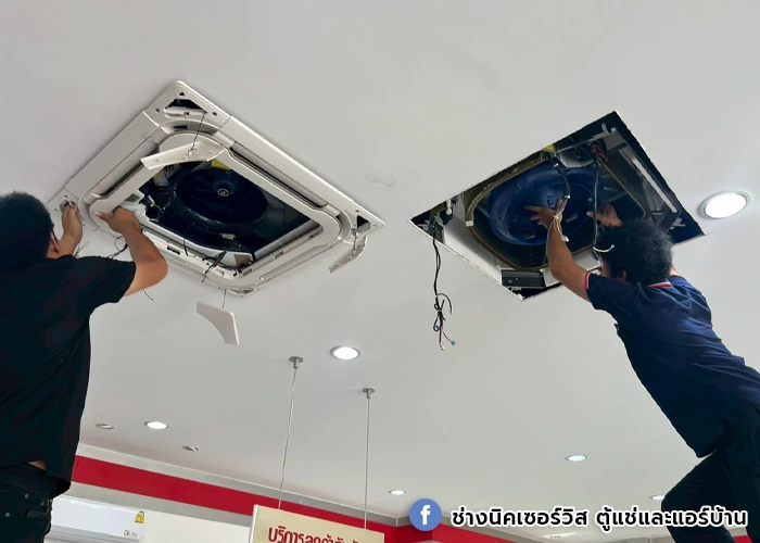 ส่งงานล้างแอร์ SMD 📌บ่อไร่ จ.ตราด