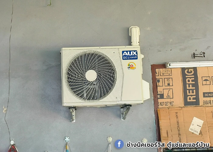 ส่งงานล้างแอร์ SMD 📌บ่อไร่ จ.ตราด